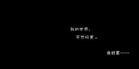 当我需要独立承受的时候,我好累