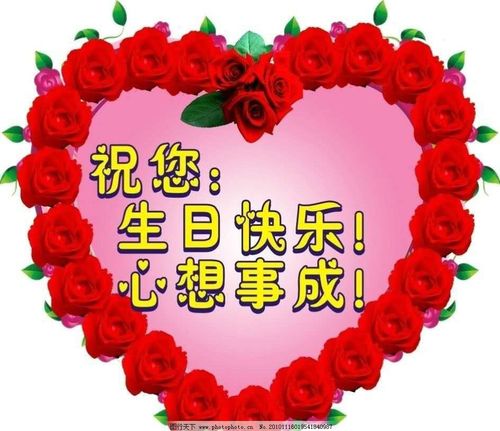 祝我最亲爱的姐姐生日快乐!妹妹爱你!