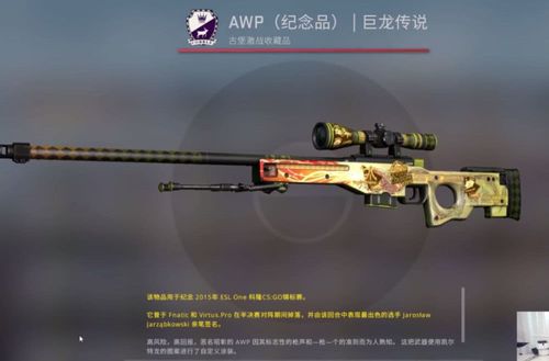 pdd玩csgo半个月花多少钱?光这些武器皮肤就花了40万
