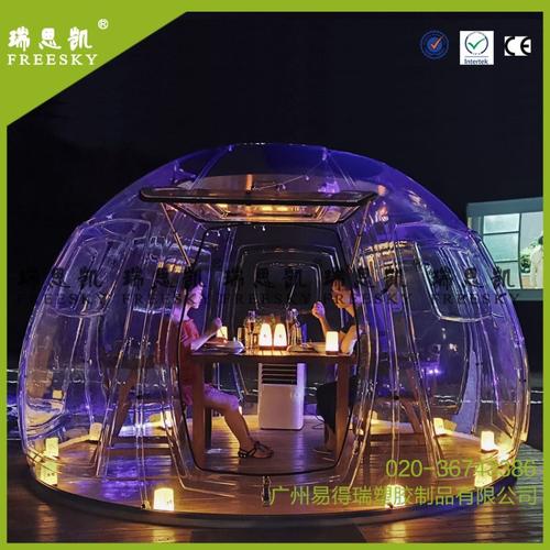 pc透明泡泡屋星空帐篷景区度假屋山庄酒店民宿户外