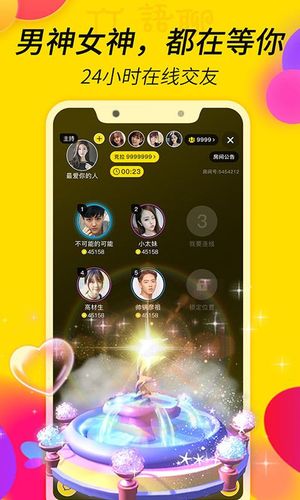 微视直播app下载-微视直播下载 v6.0.5-3454手机软件