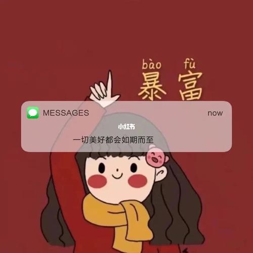 2021最火97朋友圈背景图_朋友圈_朋友圈背景图_素材