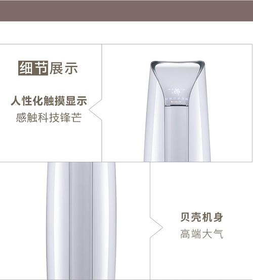 gree/格力金贝3匹变频空调1级能效 智能wifi kfr-72lw/(72578)fnhad
