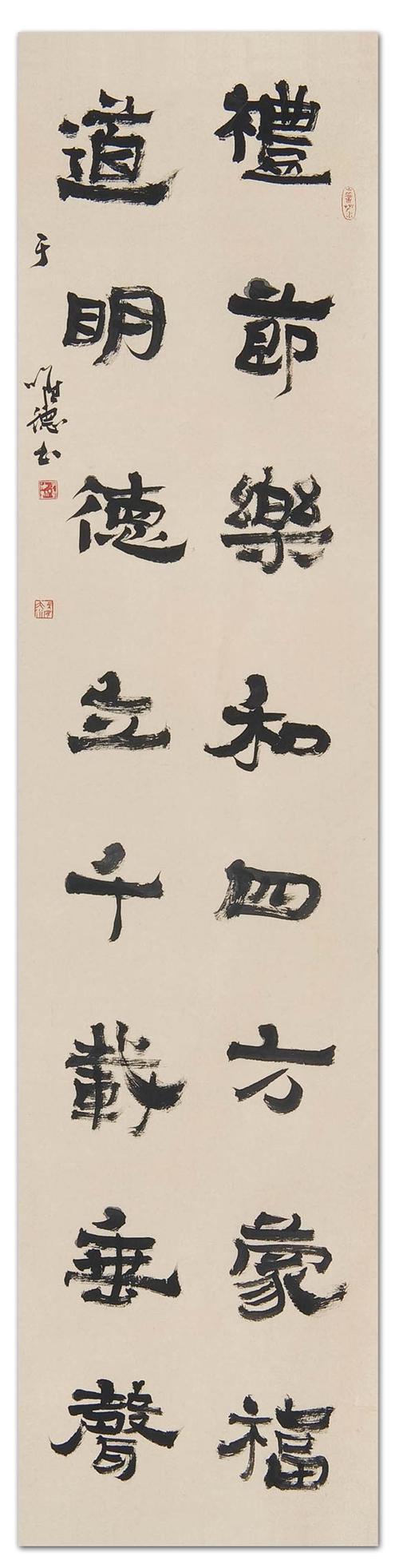 于唯德