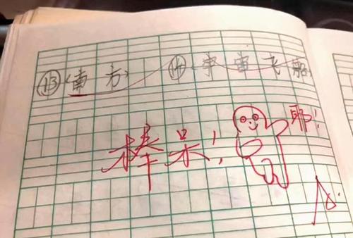 95后老师的"花样批改"作业火了,家长:这位老师也可爱