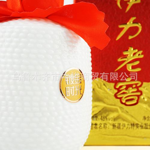 新疆伊犁小老窖46度伊力老窖镀金时光馈赠亲友家庭口粮白酒批发