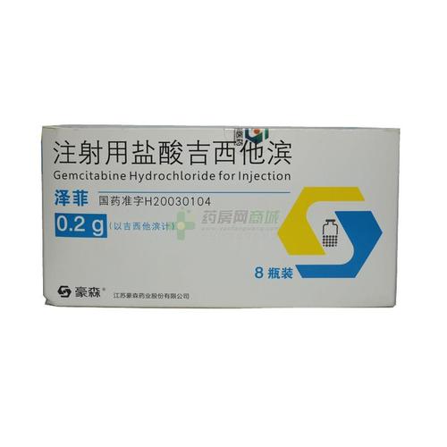 注射用盐酸吉西他滨细菌内毒素检查方法研究