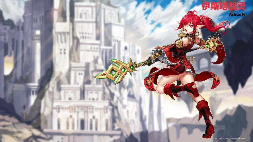 dnf四姨本子_dnf诱魔者h