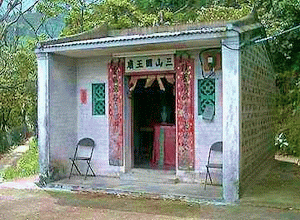 深石湾村三山国王庙