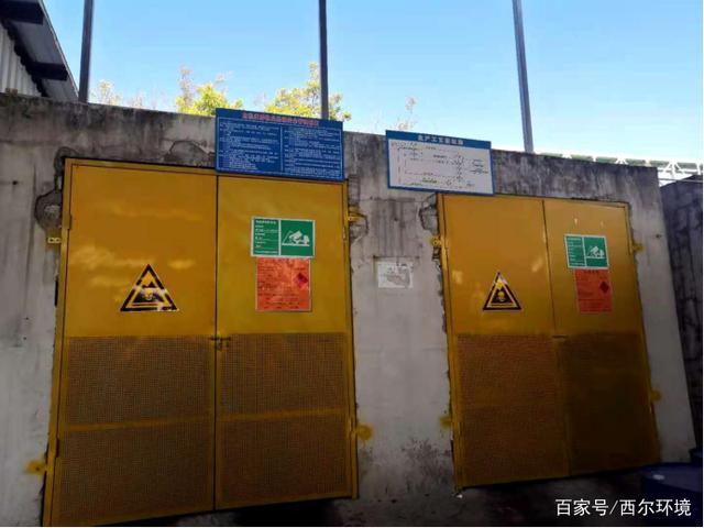 纽宝力精化危废暂存仓库