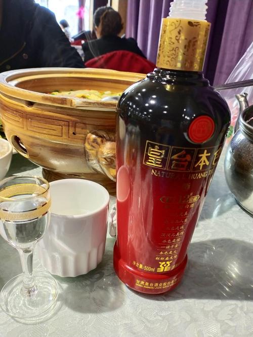 好酒.