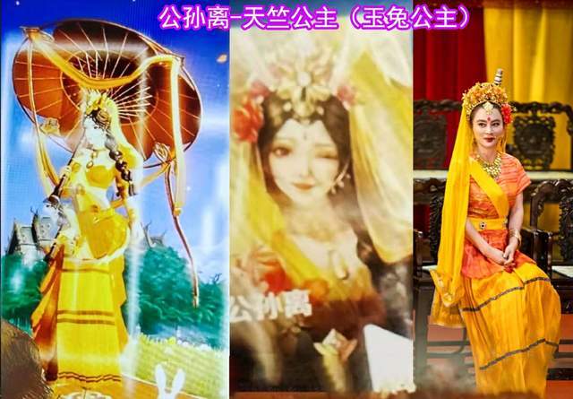 王者荣耀公孙离天竺公主皮肤曝光v7贵族皮肤预计给芈月