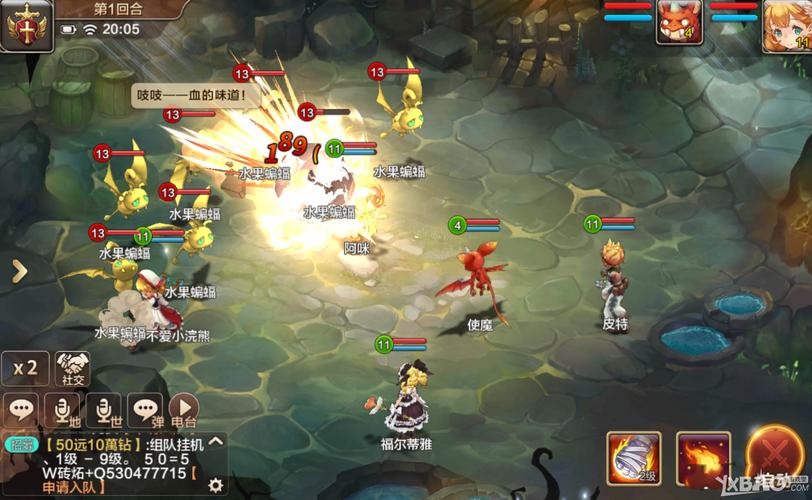 魔力宝贝手游版评测