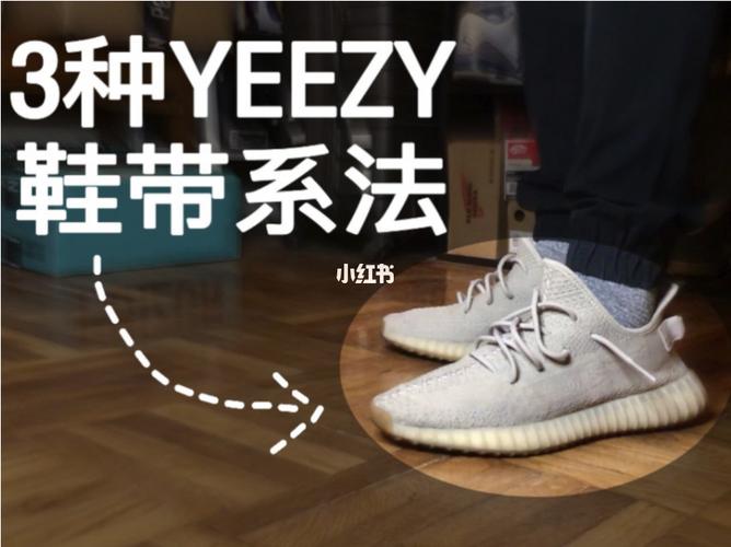 侃爷同款哦_鞋带_椰子_阿迪达斯