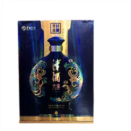 正品包邮津酒天祥52度单瓶纯粮酿造浓香型高度白酒礼盒装天津特产