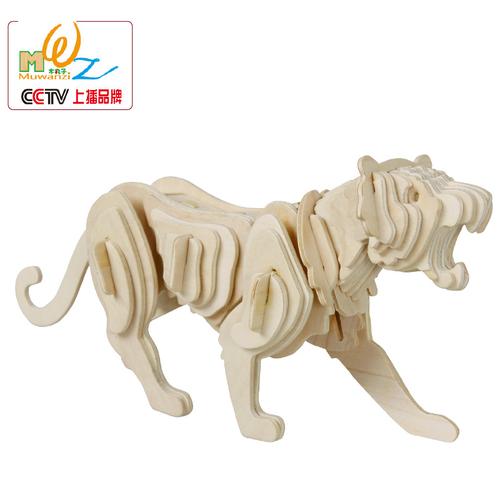 创意玩具 3d立体拼图木质拼图儿童木制玩具积木益智玩具 特价批发