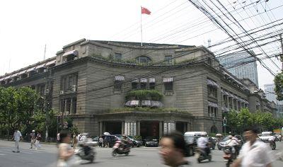 在其新的办公地址——位于江西中路215号的原公共租界工部局大楼办公