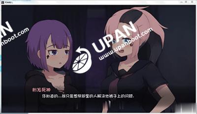 死神薇儿2.0汉化手机版v2.