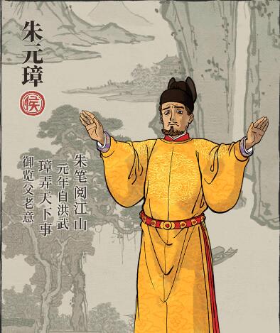 江南百景图朱元璋人物天赋及技能属性介绍