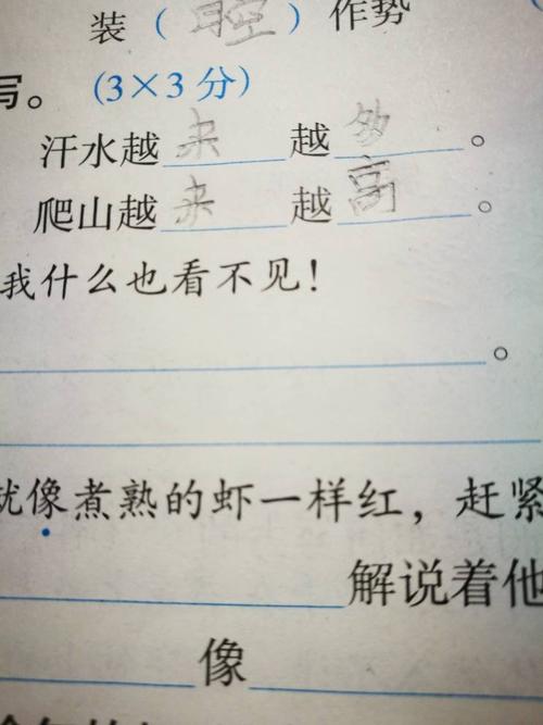 造句字,.