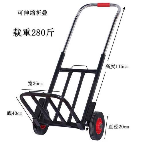 新折叠行李车手拉车拉杆车小推车便携购物车拉货车载重王小拉车家【2