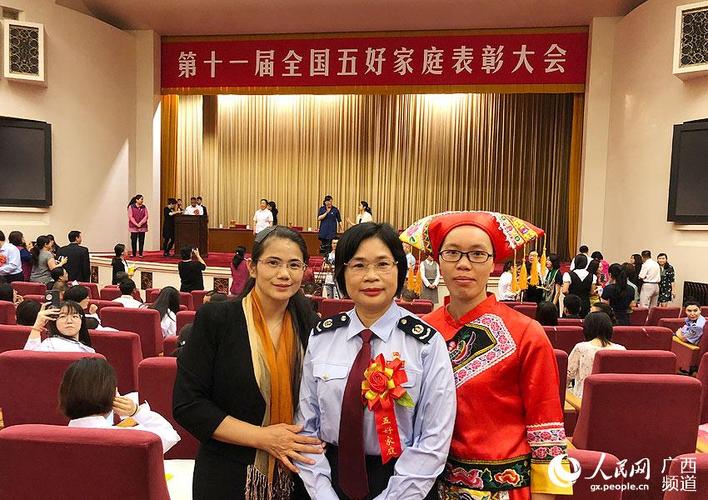 贵港市地方税务局黄丽萍家庭获"全国五好家庭"殊荣