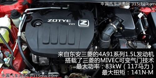 刹车成绩很优秀全方位测试众泰z300