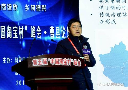 南京大学区域规划研究中心副主任罗震东通过案例引导对曹县大集镇