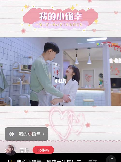 小确幸邢菲 丛容穿搭 西装_西服_穿搭_我的小确幸_娱乐_明星娱乐资讯