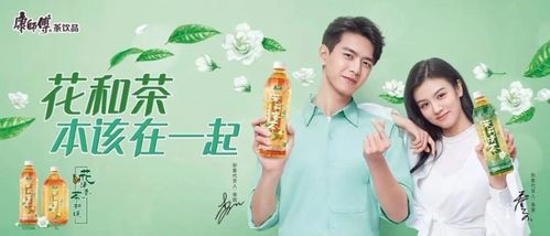 携手新代言人李现,康师傅茉莉520掀起茶饮新潮流