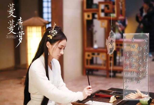 蔓蔓青萝什么时候播出(蔓蔓青萝未播原因)