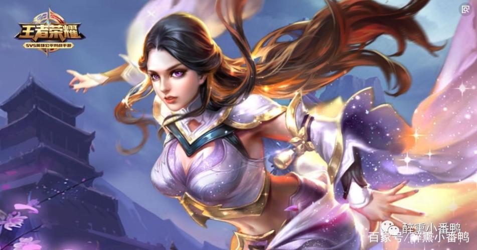 五,紫霞仙子露娜