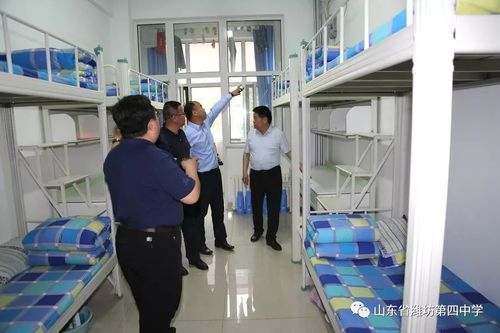聊城市教育和体育局考察团到潍坊四中参观考察