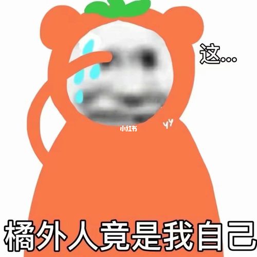 笑死了_沙雕_表情包_沙雕表情包_素材_表情包