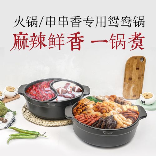 串串香陶瓷鸳鸯锅砂锅火锅煤气灶炖锅明火耐高温干烧煲大沙锅炖锅