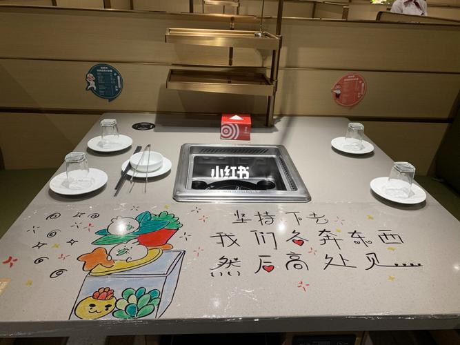 海底捞的桌面装饰也太可了吧_海底捞怎么样_崇川大有境攻略_崇川大有