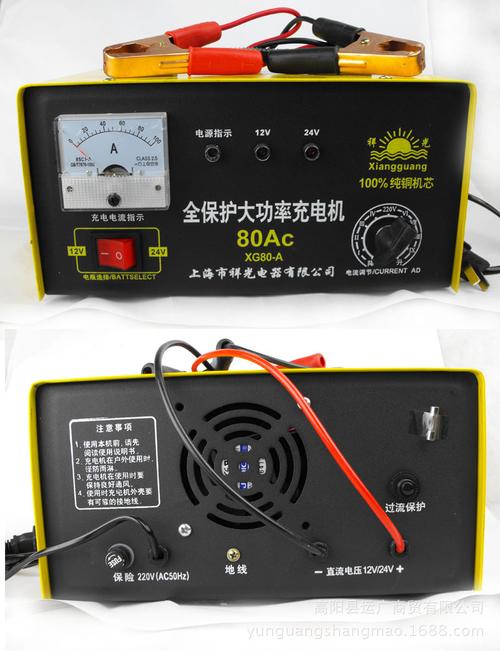 汽车电瓶充电器12v24v伏摩托车纯铜蓄电池充电机自动智能脉冲修复