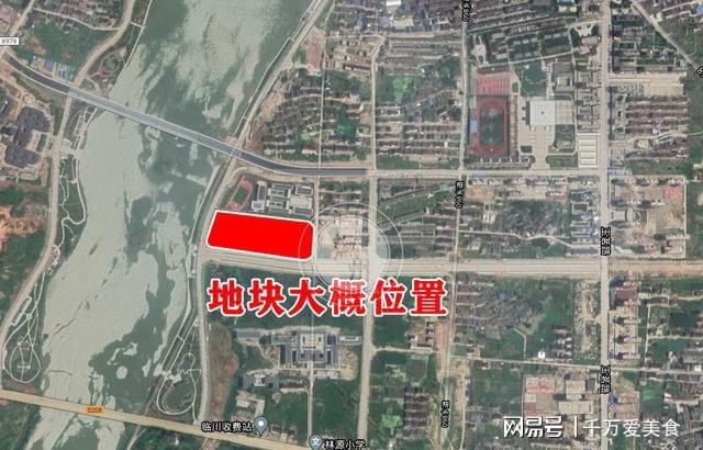 17亿起拍!上顿渡临川二中旁又一地块公告出让!