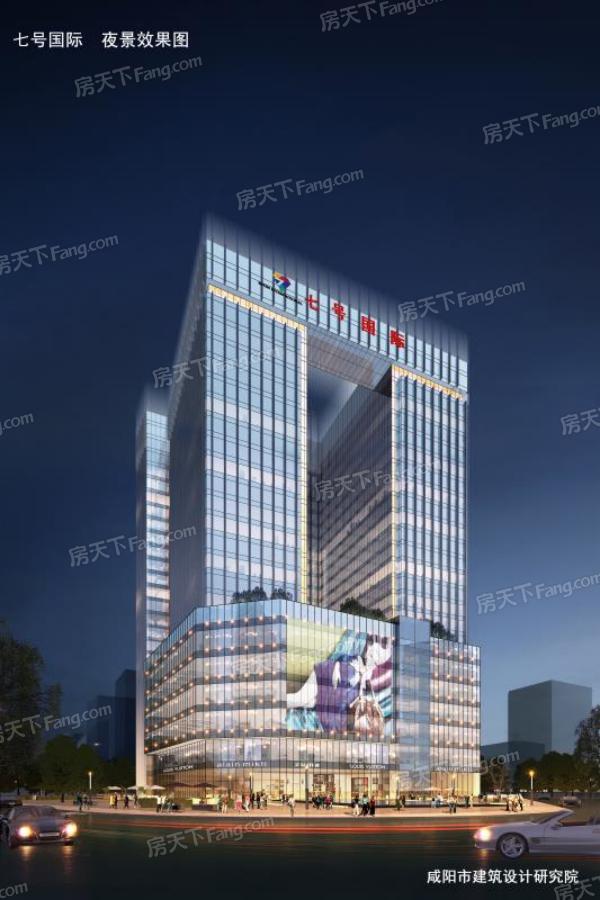 住宅秦都区不限购13000元/平方米咸阳七号国际是咸阳秦都区的新楼盘