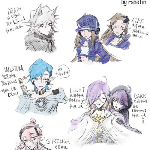 私设七神使 - 半次元 - acg爱好者社区