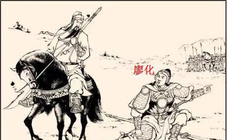 廖化是黄巾起义军但却活到了蜀国灭亡他活了上百岁吗