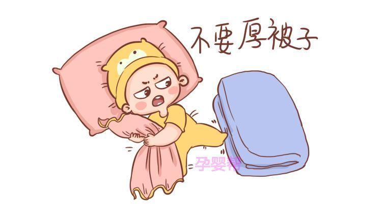 宝宝睡觉总爱踢被子这些妙招你用过了吗