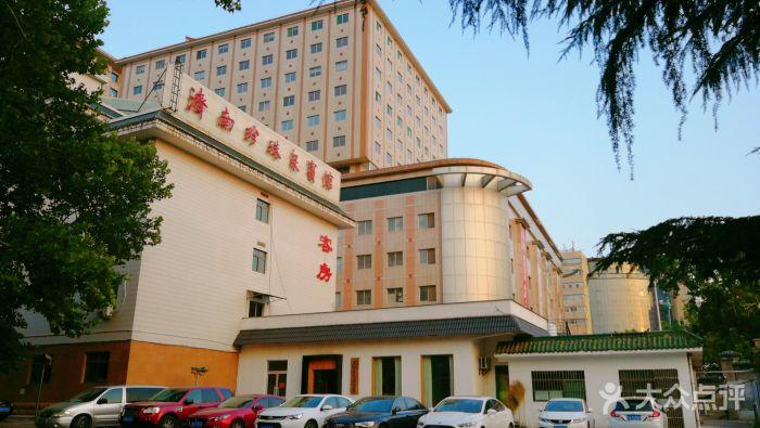 济南珍珠泉宾馆-图片-济南酒店-大众点评网