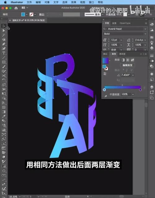 aips教程超流行的环绕字海报手把手教你做