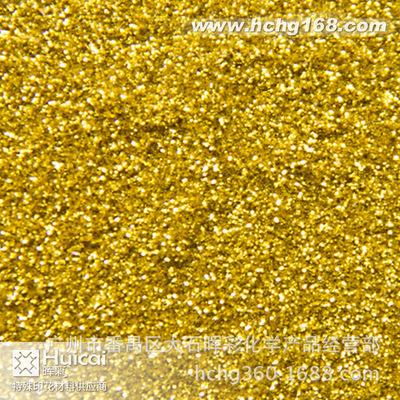 fc103黄金砂金葱闪粉