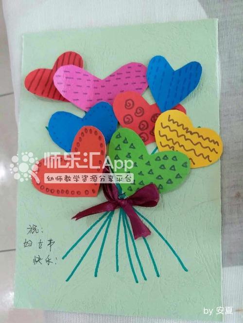三八妇女节的手工——幼儿教师网_师乐汇