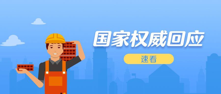 农产品滞销如何解决?权威回应来了