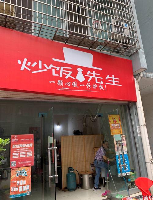 吉首火爆外卖店炒饭先生转让