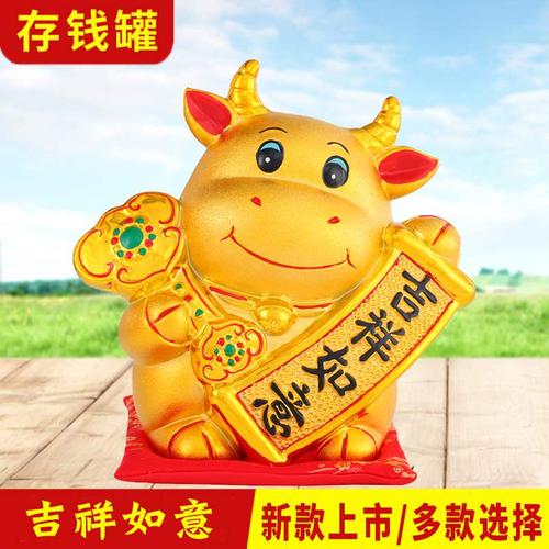 属牛的幸运头像图片,属牛微信头像最吉利 正品新年生肖 金牛存钱罐 可存可取陶瓷家居摆设镇宅