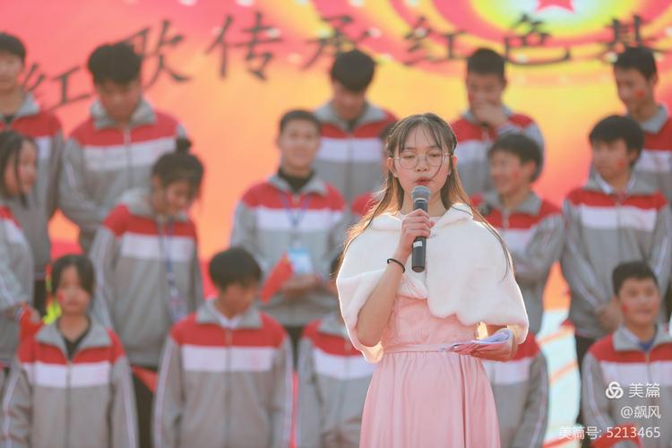 雒容中学开展"学习红色经典,传承红色基因"系列文娱教育活动